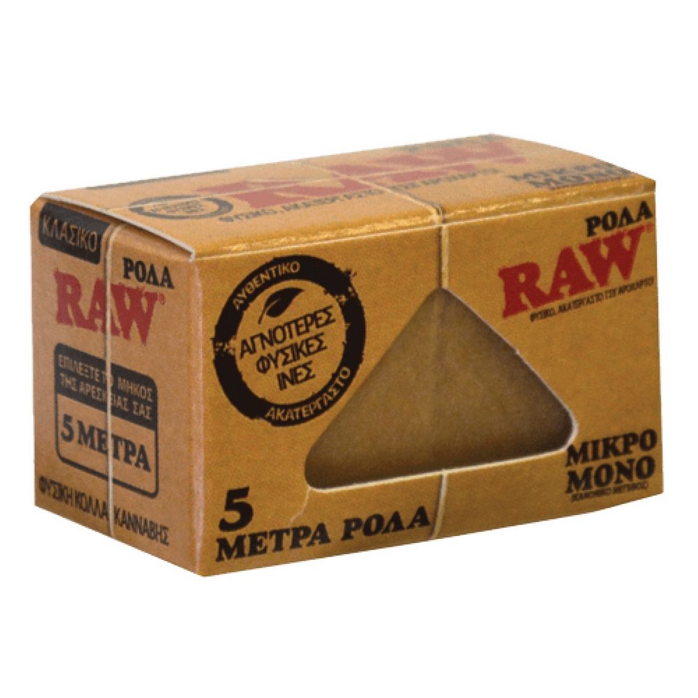 sp 692 raw rolling paper sp 692 raw rolling paper